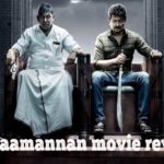maamannan movie review