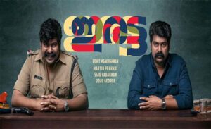 Iratta Movie Review