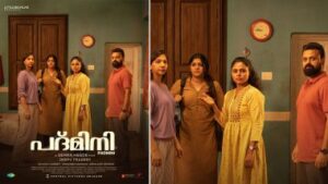 Padmini Movie Review