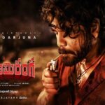 naa saami ranga movie review